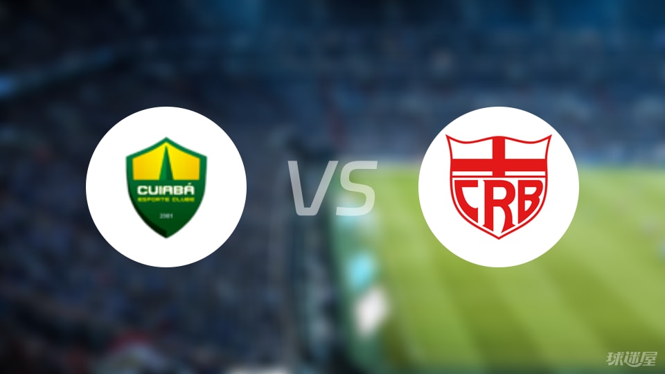 库亚巴vs雷加塔斯巴西比赛结果