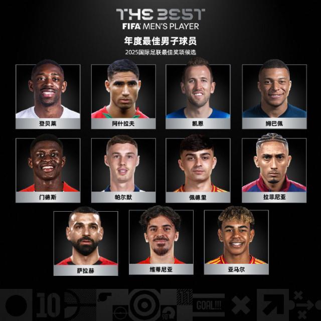 男子最佳球员.jpg